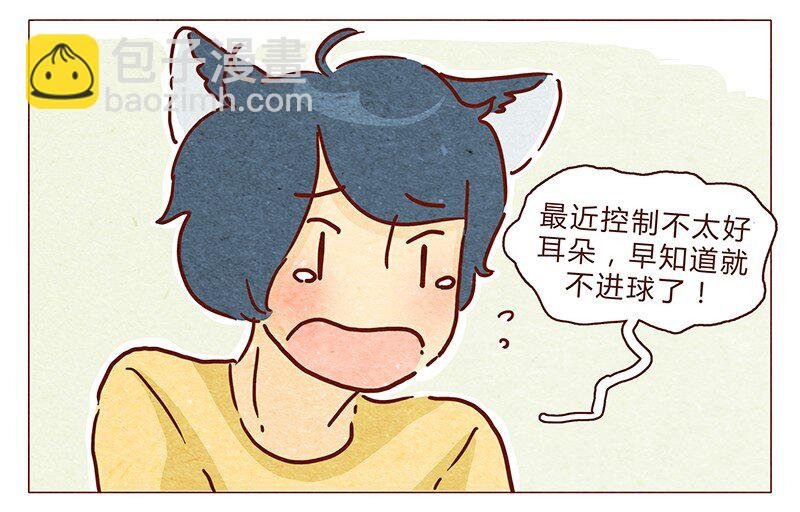 104话 你那么棒，当然要让人知道啦