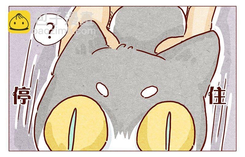 105话 适合忍者的工作