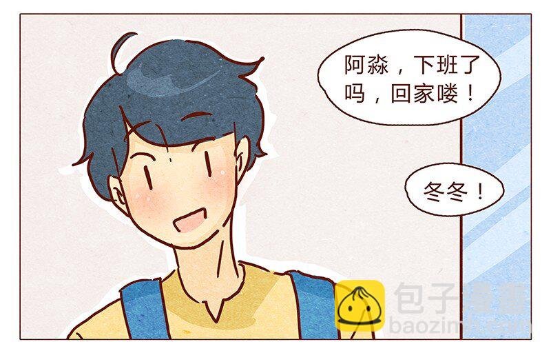 106话 不疼不疼的～