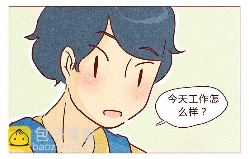106话 不疼不疼的～