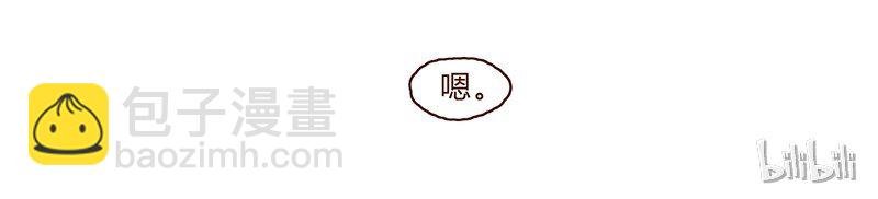 106话 不疼不疼的～