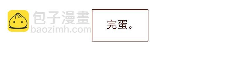 107话 你是怎样的大大