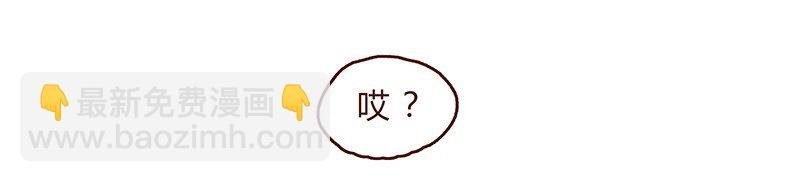 108话 热火焚身的大大究竟是？