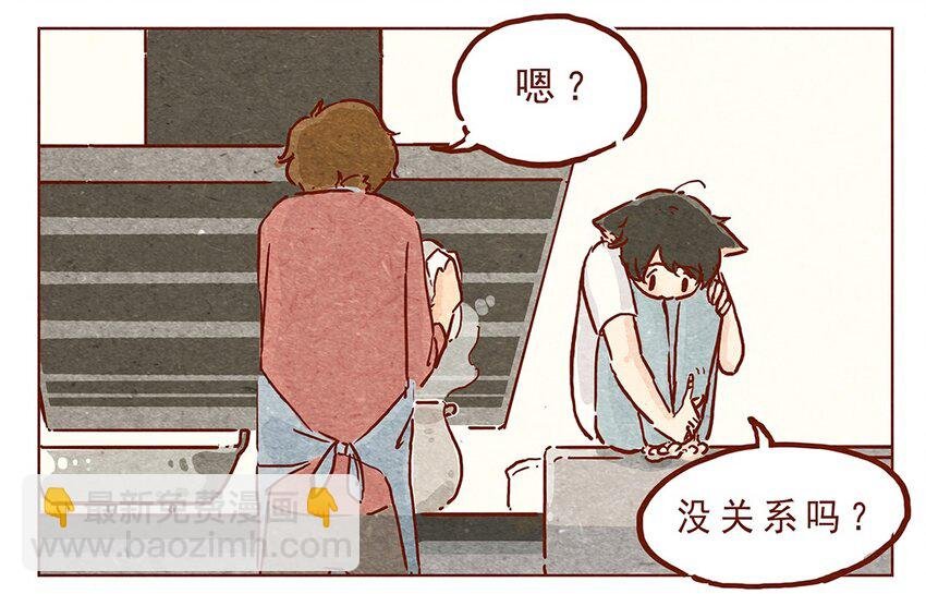 第11话 感激
