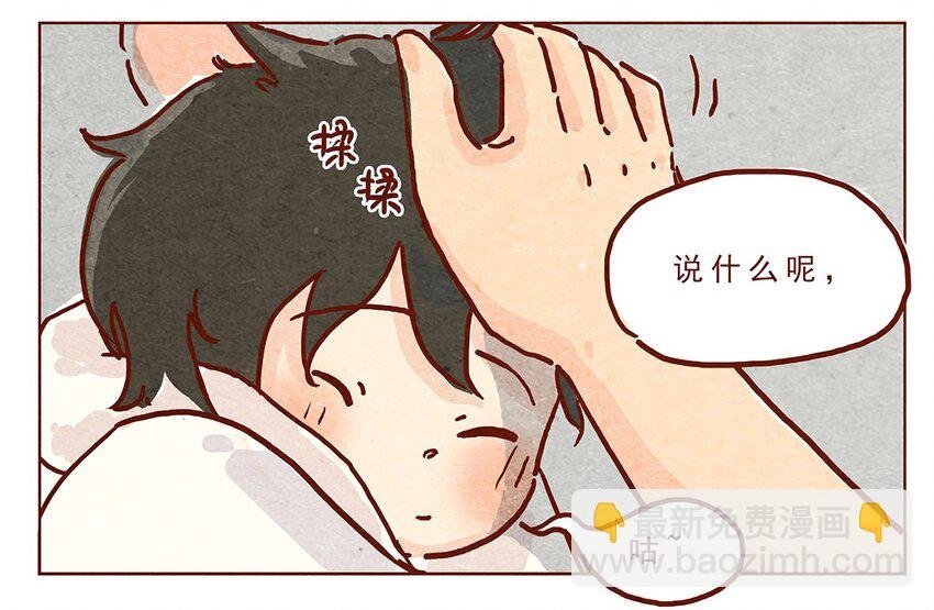 第11话 感激