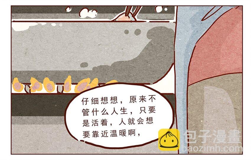 第11话 感激