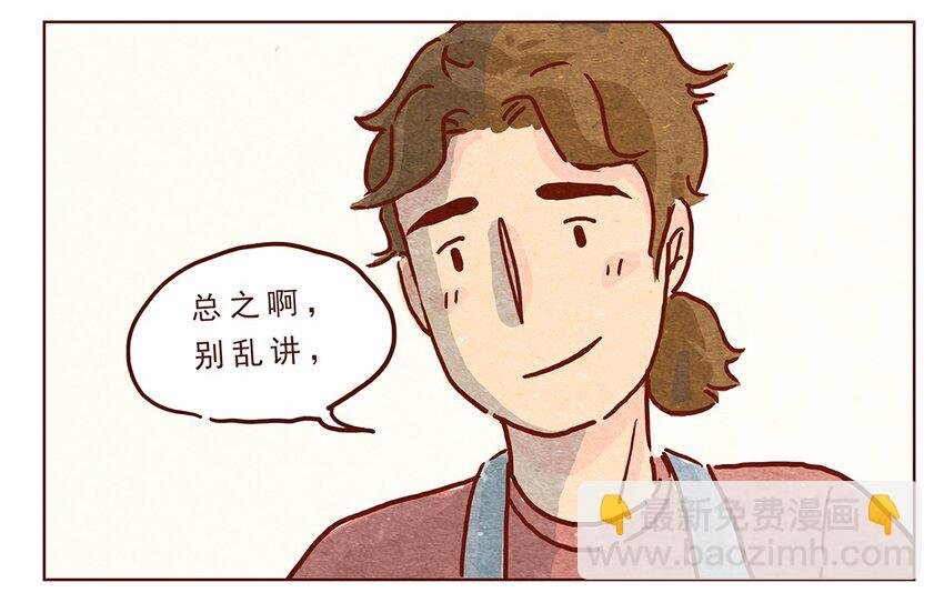 第11话 感激