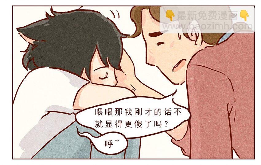第11话 感激