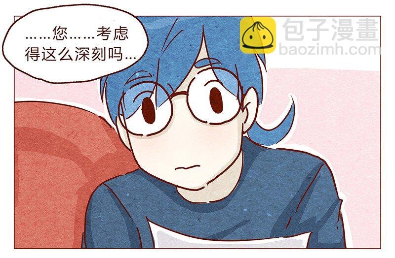 109话 无心嘴炮最要命