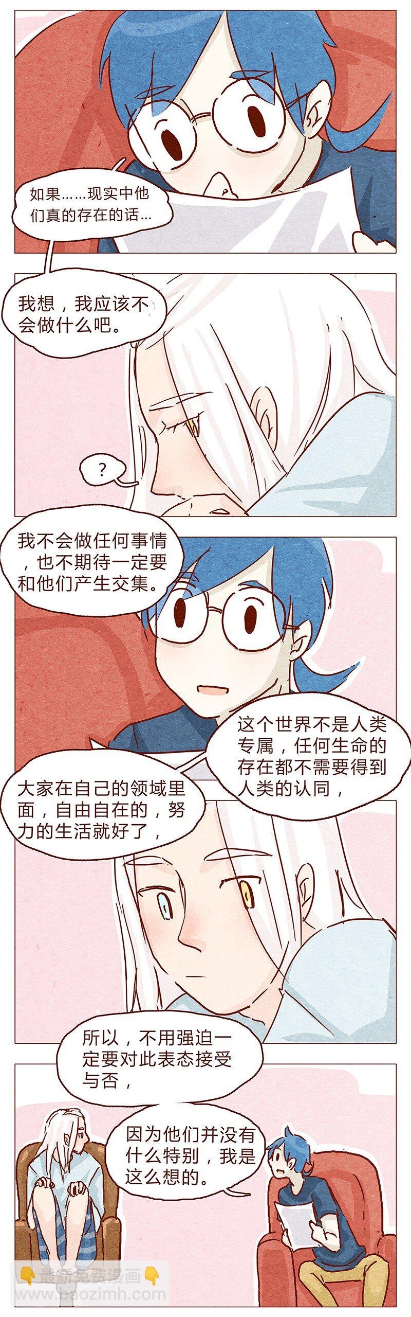 109话 无心嘴炮最要命
