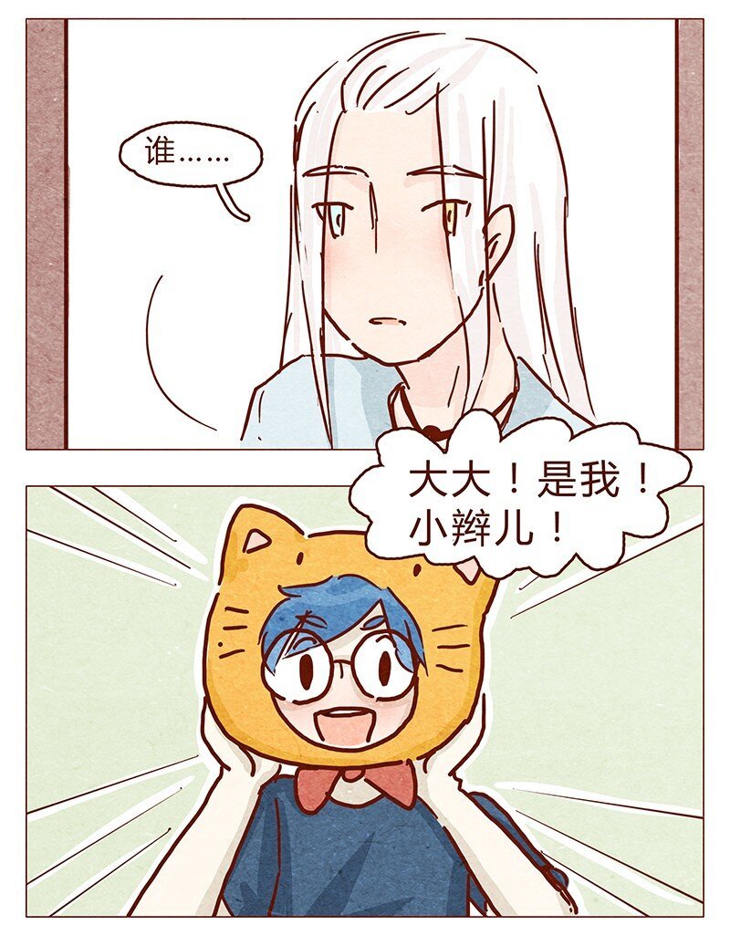 111话 正确的保(bi)护(dong)方式