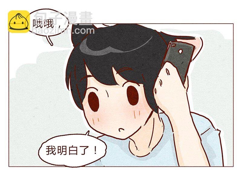113话 阿淼的料理力