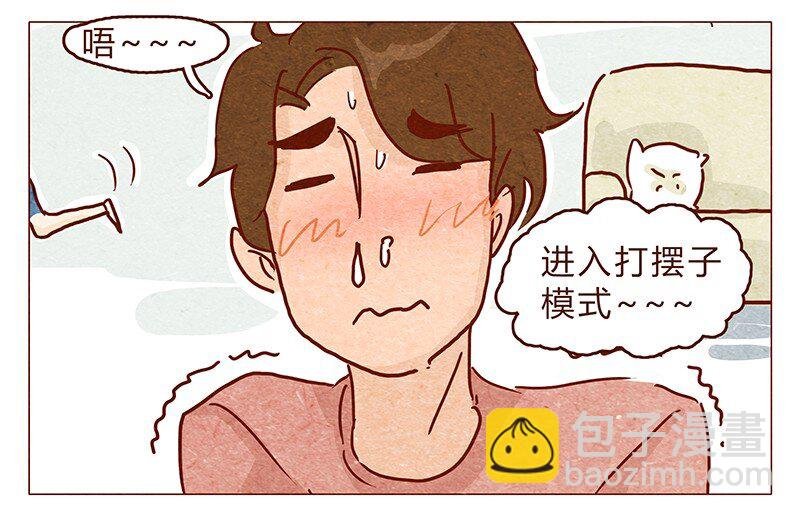 113话 阿淼的料理力