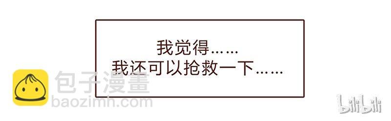 113话 阿淼的料理力
