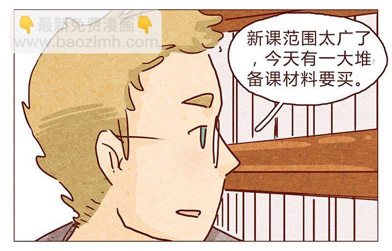 114话 伊万的秘密