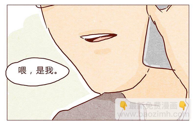 114话 伊万的秘密