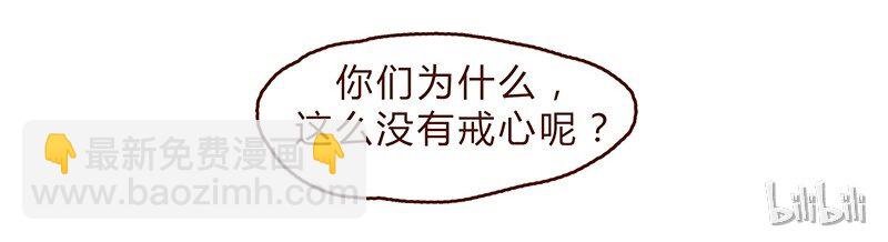 114话 伊万的秘密