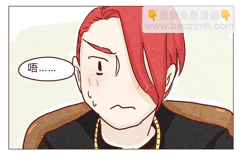 115话 这个安保有点萌