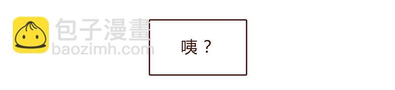 115话 这个安保有点萌