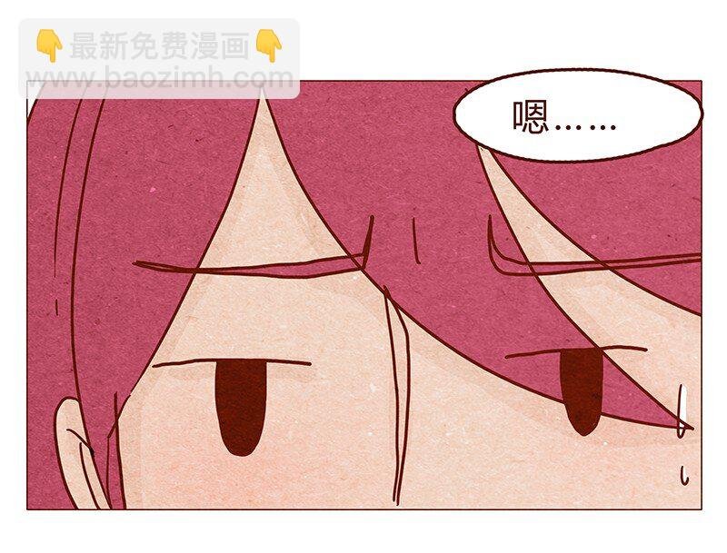 117话 小银子的第一次？