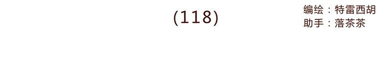 118话 我的信仰，我的梦想