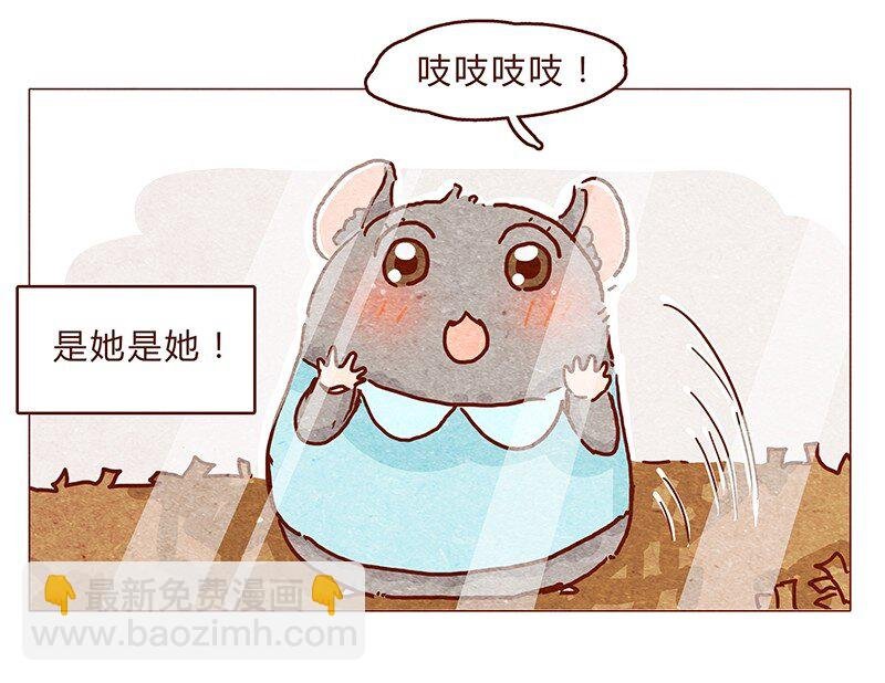 118话 我的信仰，我的梦想