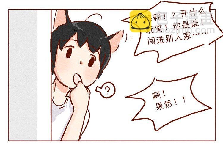 第12话 发、发生什么事