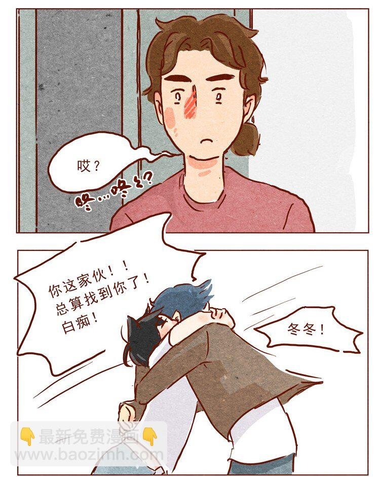 第12话 发、发生什么事
