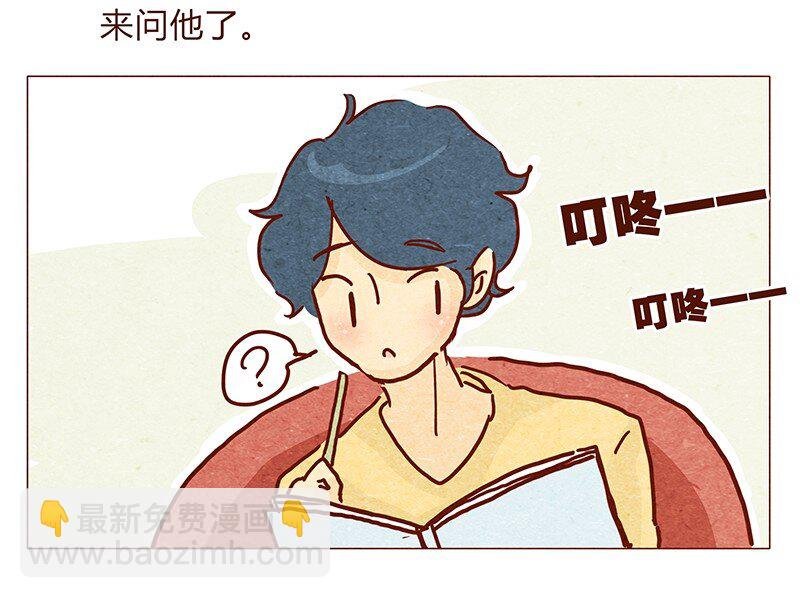 119话 耳朵祭要来啦~
