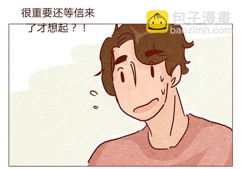 119话 耳朵祭要来啦~