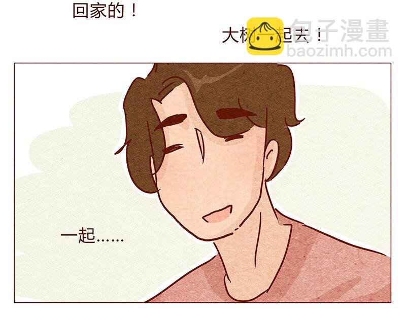 119话 耳朵祭要来啦~