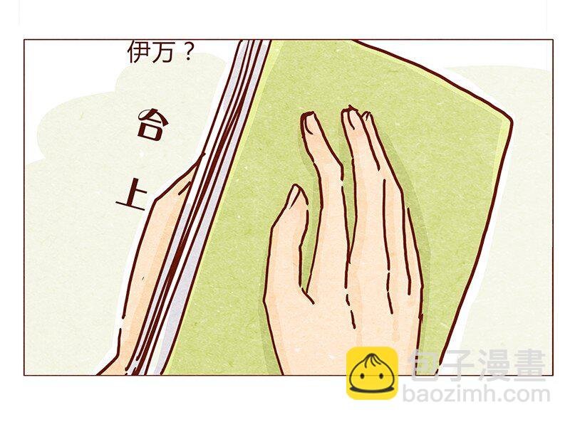 119话 耳朵祭要来啦~
