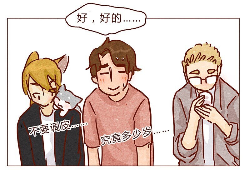 121话 你究竟是什么人！！