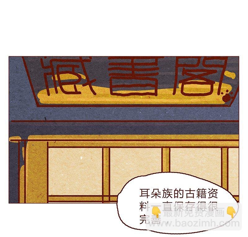 121话 你究竟是什么人！！