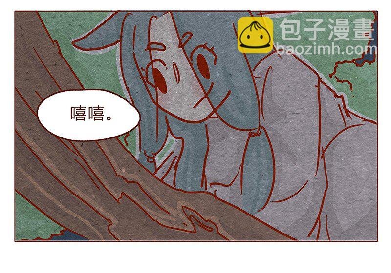 121话 你究竟是什么人！！