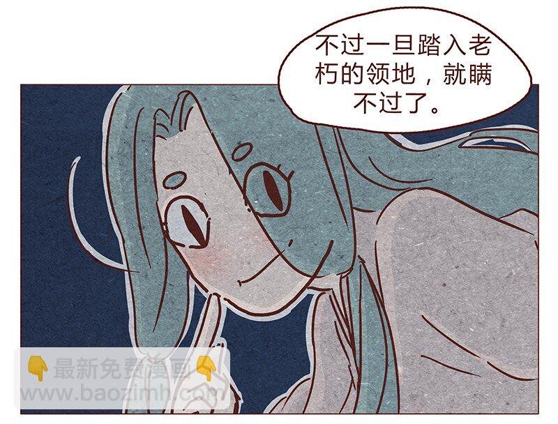 122话 大树不愧是天选之子……