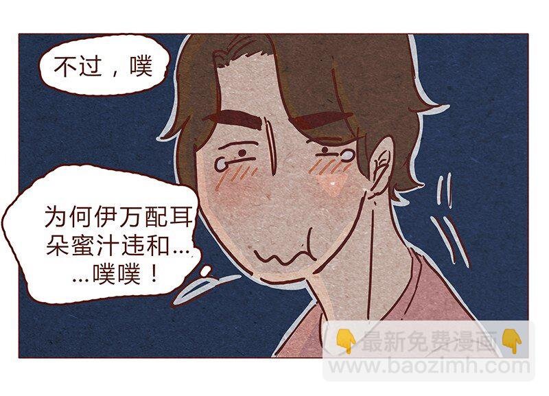 122话 大树不愧是天选之子……