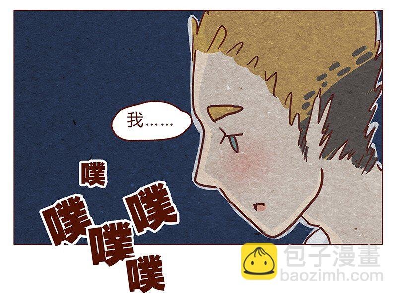 122话 大树不愧是天选之子……