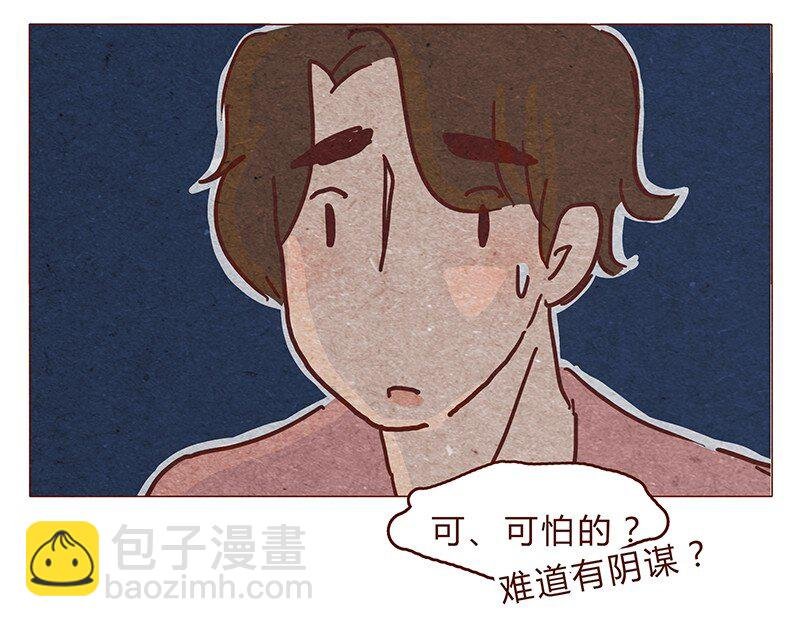 122话 大树不愧是天选之子……