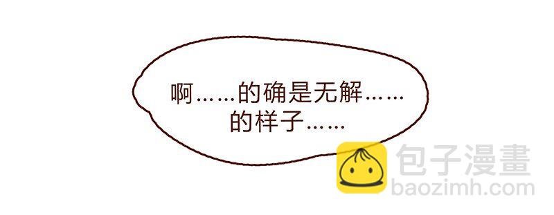122话 大树不愧是天选之子……