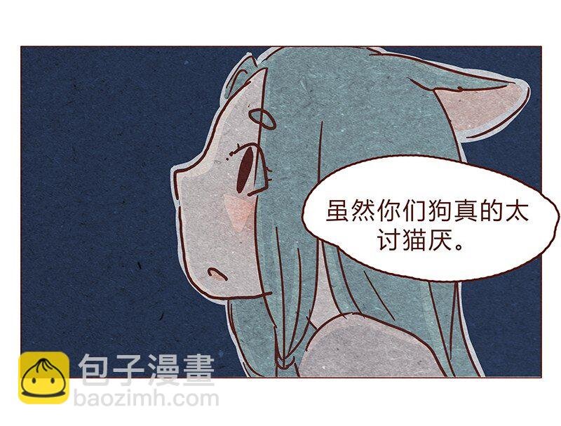 123话 惩罚