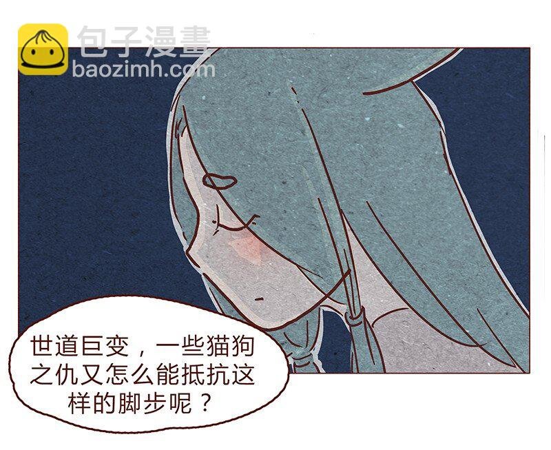 123话 惩罚