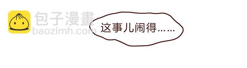 124话 耳朵祭总在雨季
