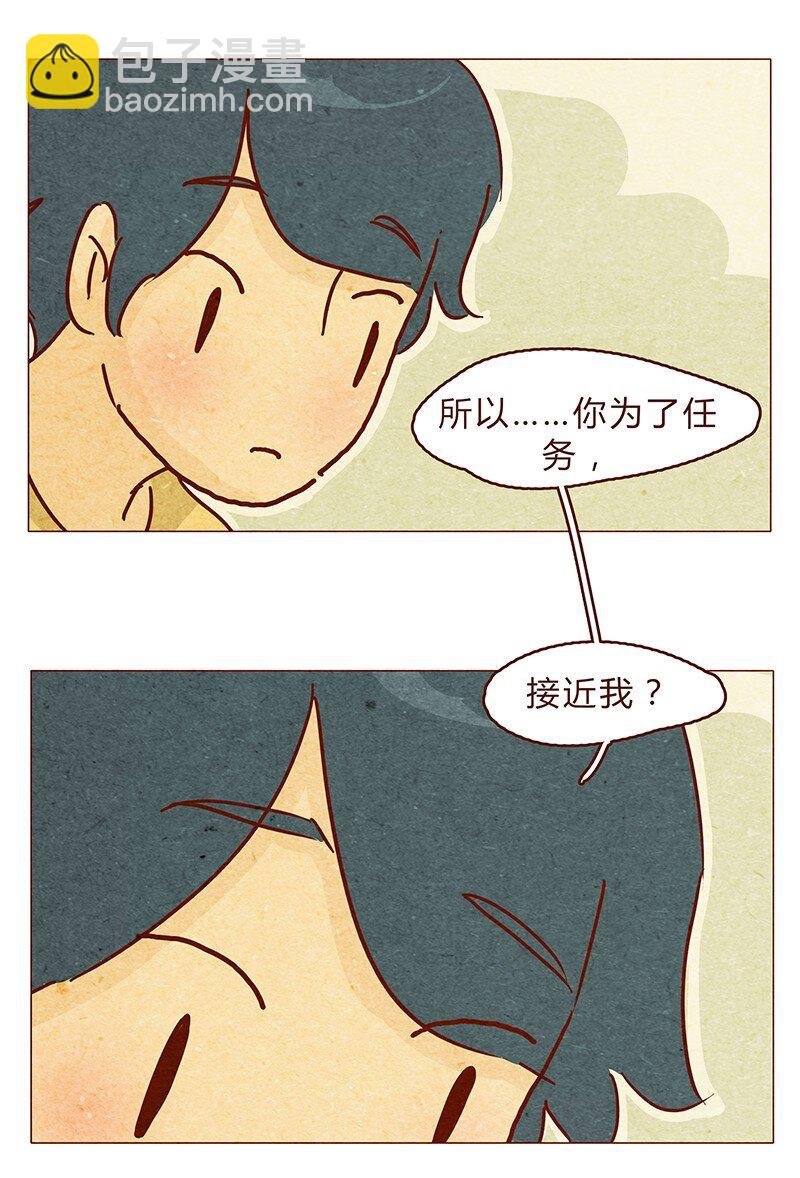 124话 耳朵祭总在雨季