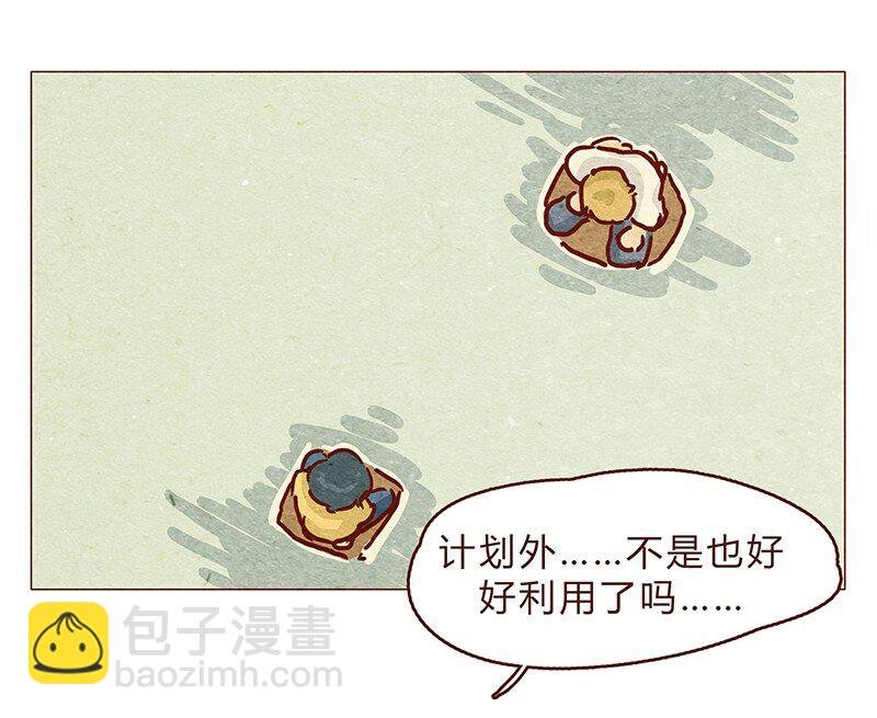 124话 耳朵祭总在雨季
