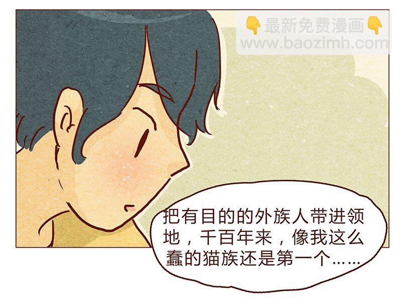 124话 耳朵祭总在雨季