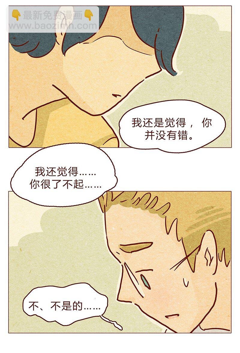 124话 耳朵祭总在雨季