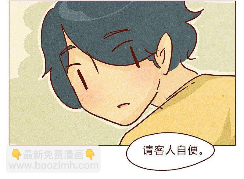 124话 耳朵祭总在雨季