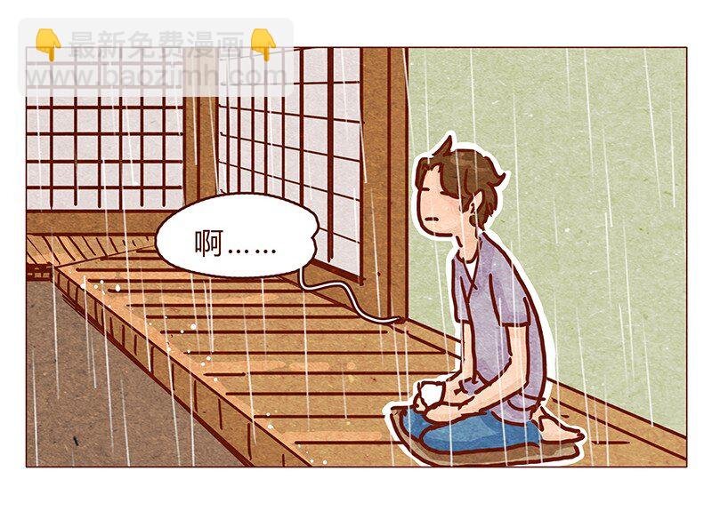 125话 粑粑麻麻