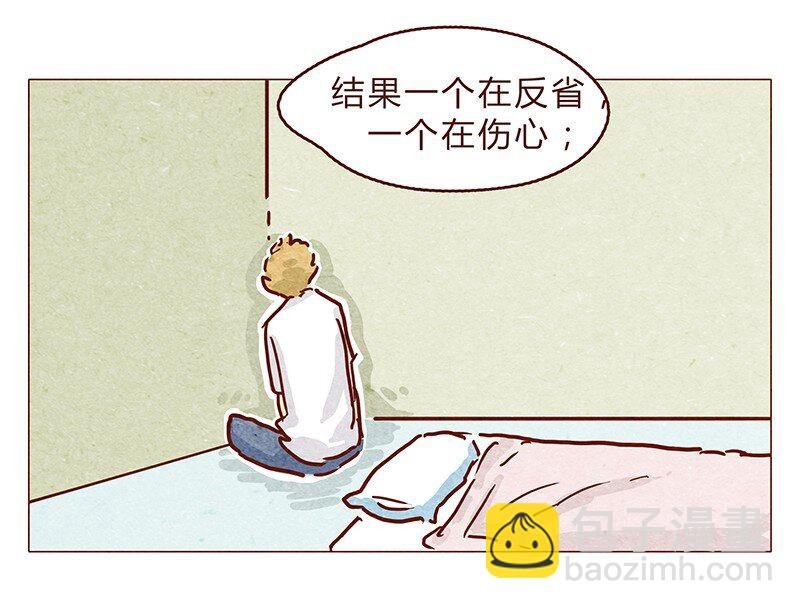 125话 粑粑麻麻